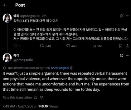HYBE Girl Group Member Allegedly Involved In Bullying: Netizens Reveal